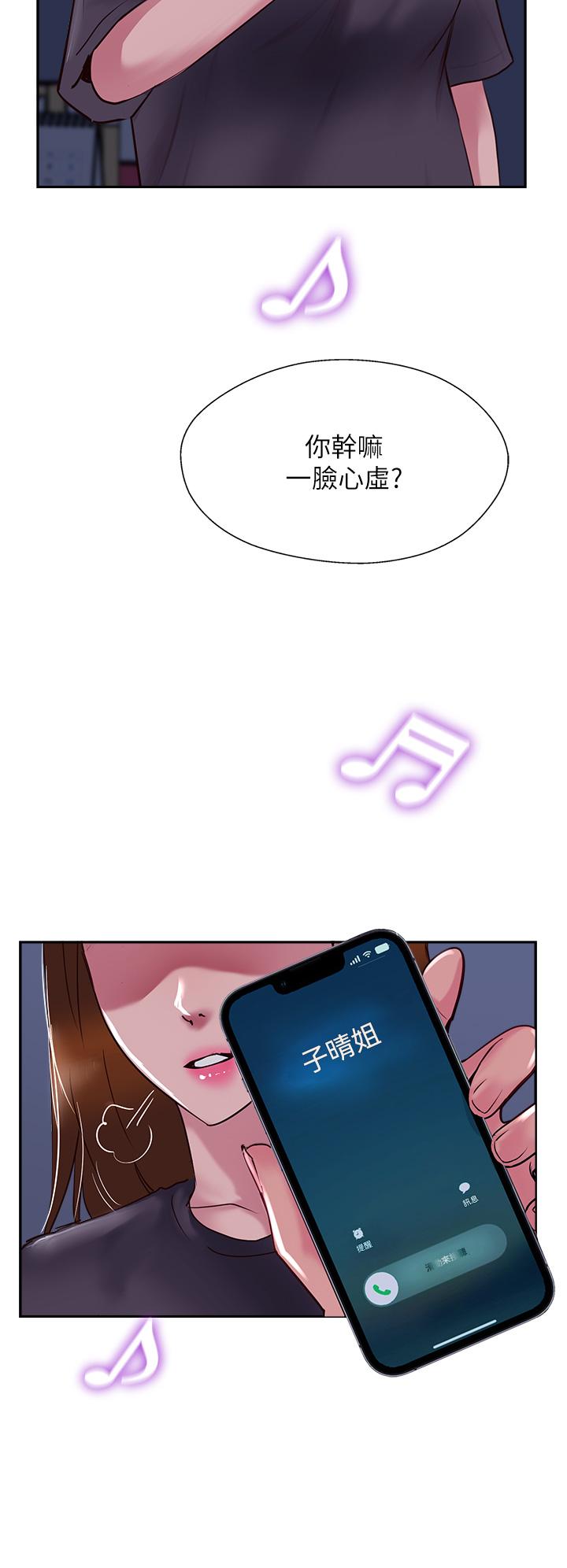 《攻頂傳教士》漫画 第49話-濃郁的精液洗禮