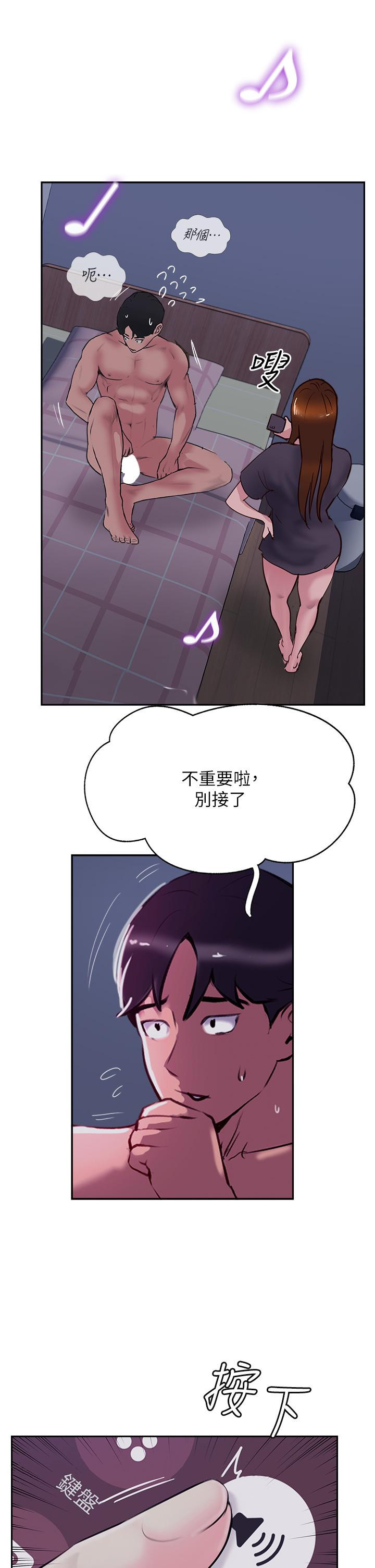 《攻頂傳教士》漫画 第49話-濃郁的精液洗禮