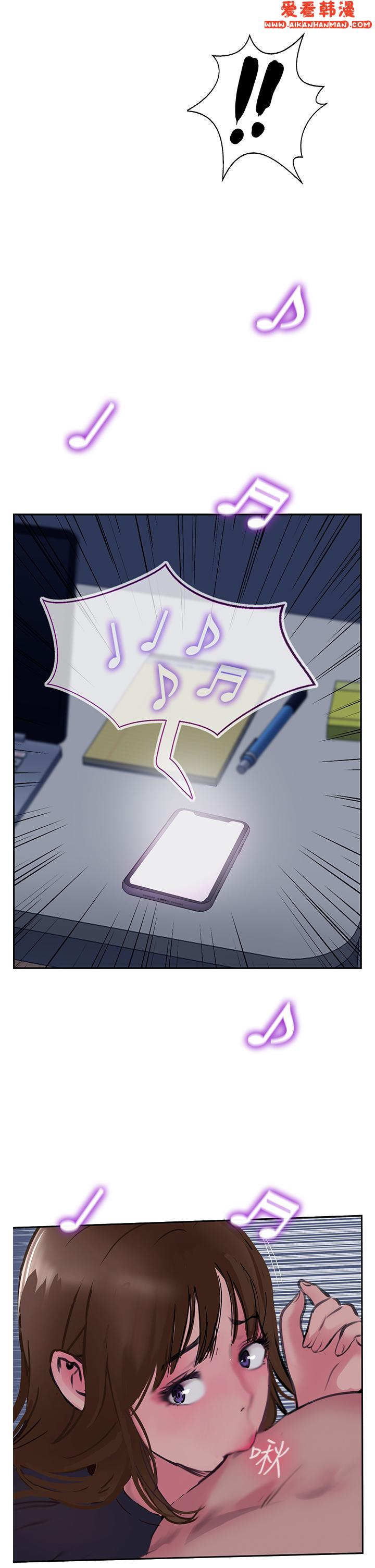 《攻頂傳教士》漫画 第50話-我比子晴姐更緊吧？！