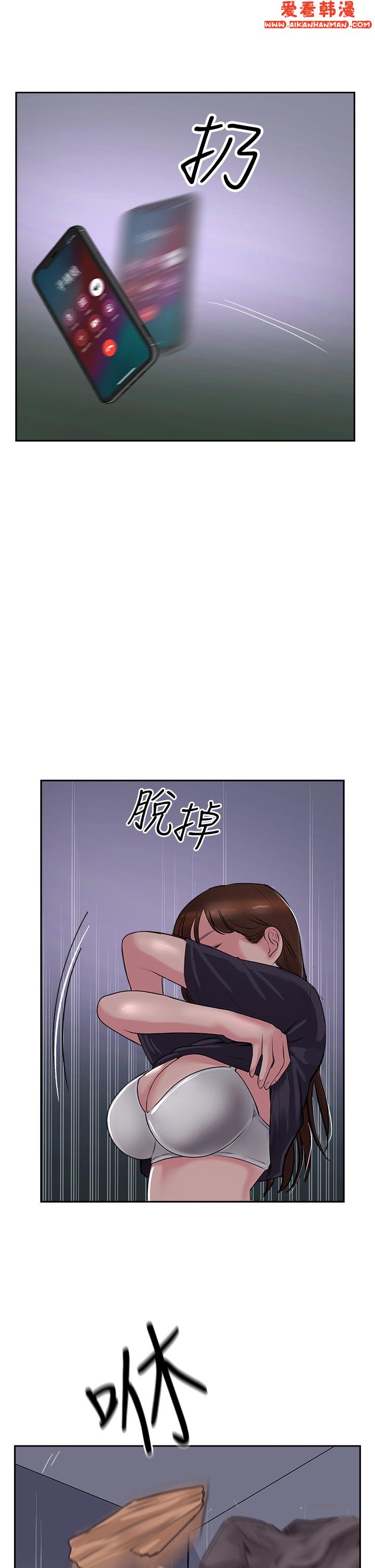 《攻頂傳教士》漫画 第50話-我比子晴姐更緊吧？！
