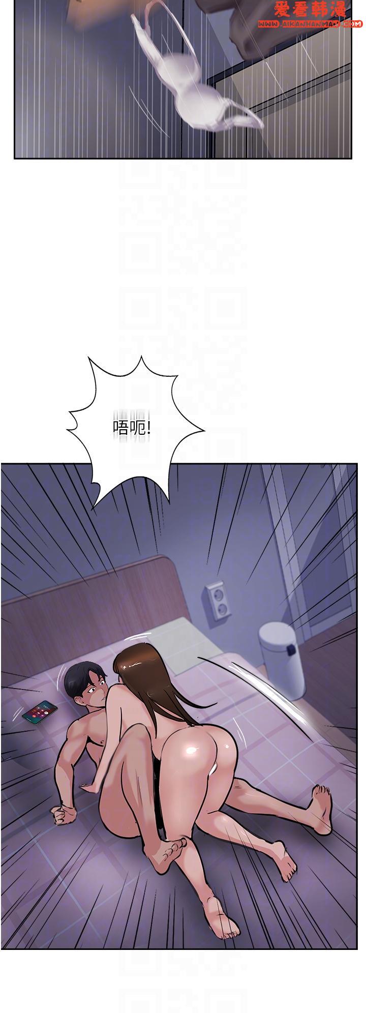 《攻頂傳教士》漫画 第50話-我比子晴姐更緊吧？！