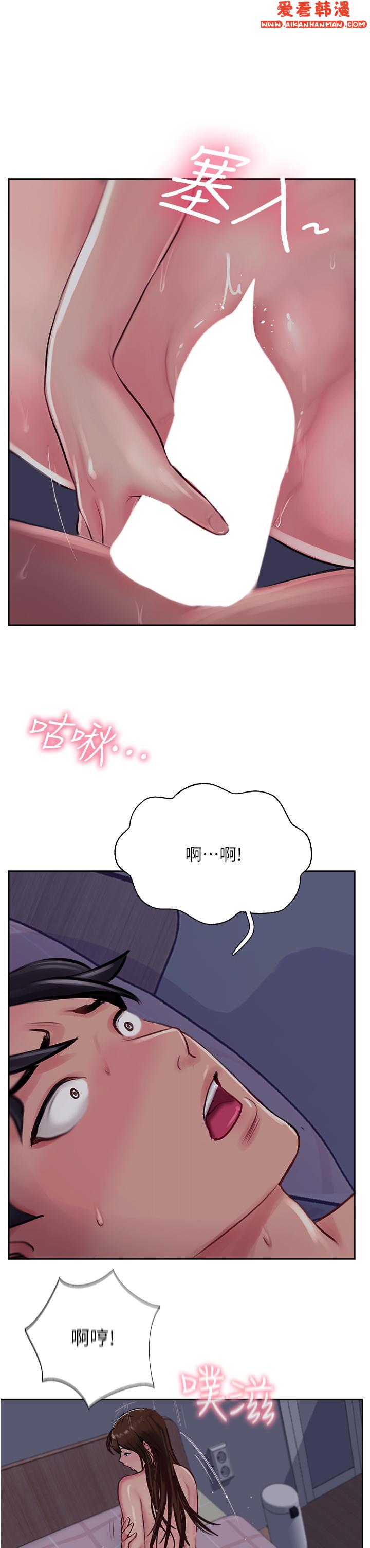《攻頂傳教士》漫画 第50話-我比子晴姐更緊吧？！
