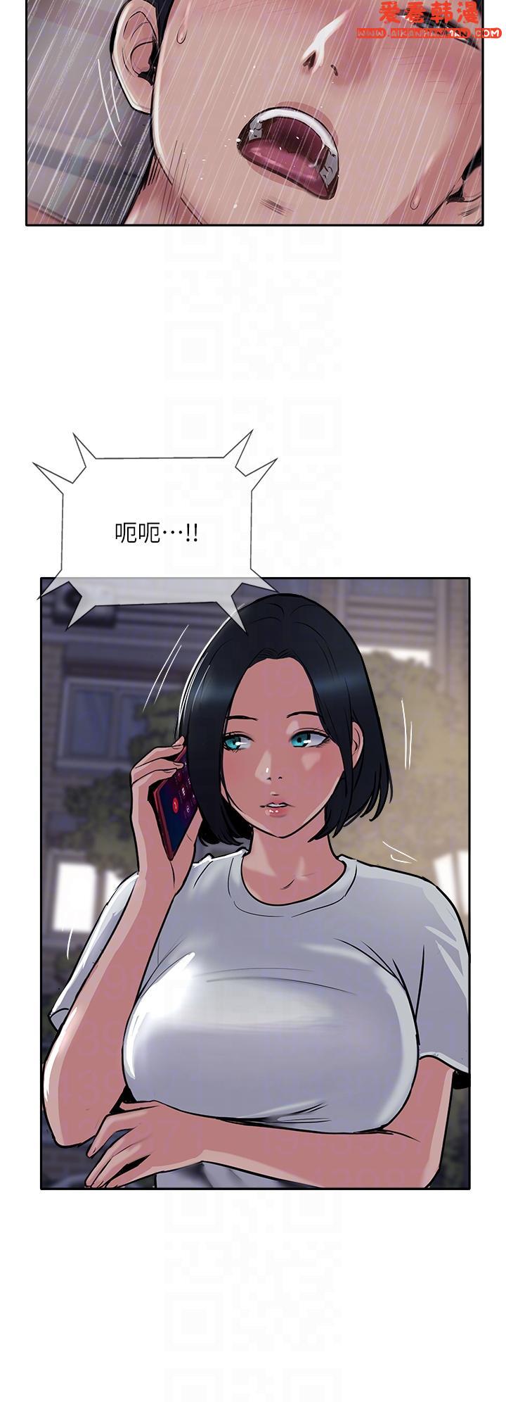 《攻頂傳教士》漫画 第50話-我比子晴姐更緊吧？！
