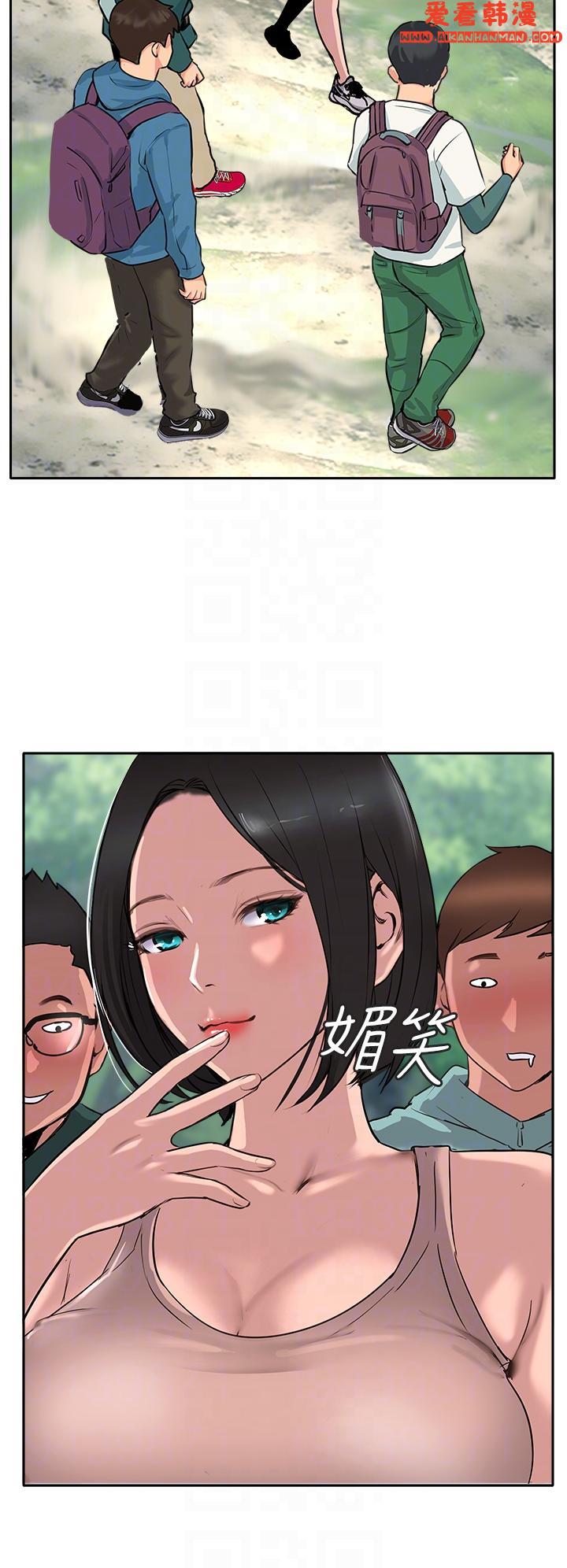 《攻頂傳教士》漫画 第50話-我比子晴姐更緊吧？！