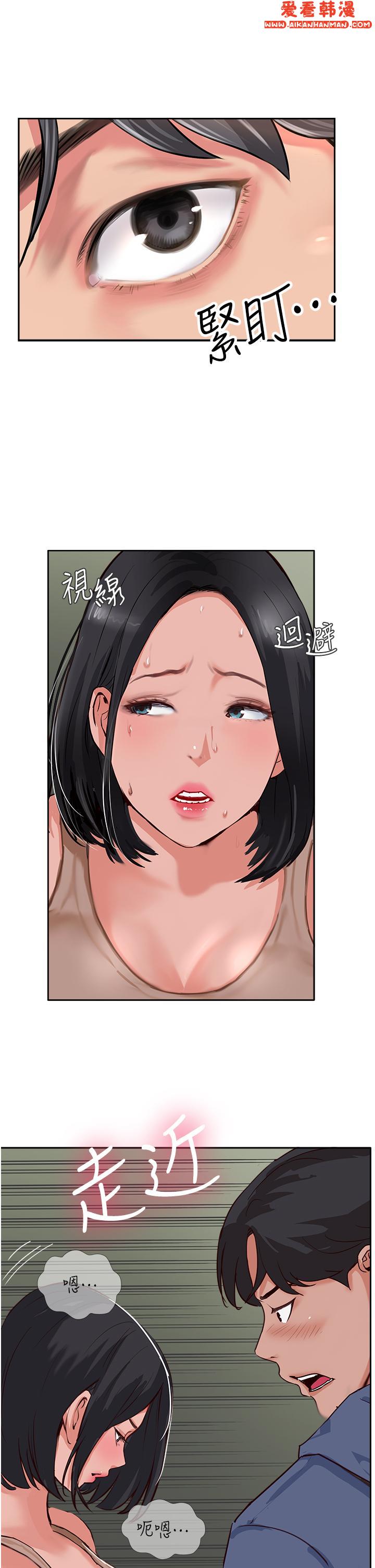 《攻頂傳教士》漫画 第50話-我比子晴姐更緊吧？！