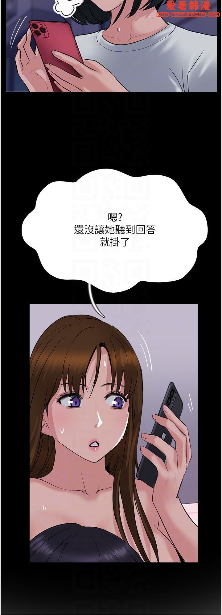 《攻頂傳教士》漫画 第50話-我比子晴姐更緊吧？！