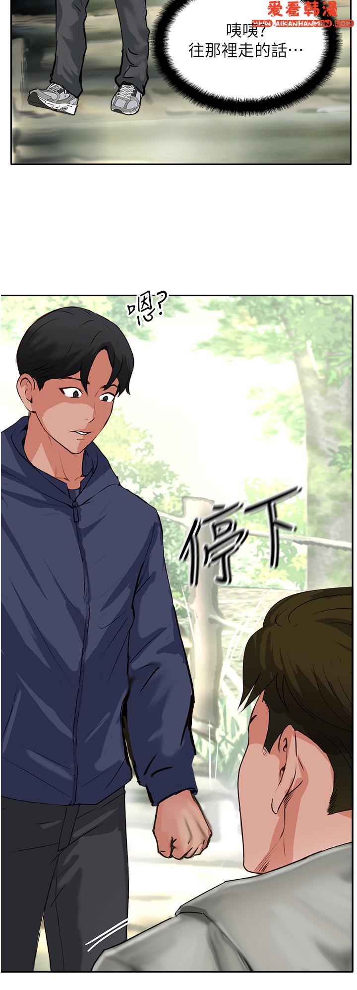 《攻頂傳教士》漫画 第50話-我比子晴姐更緊吧？！