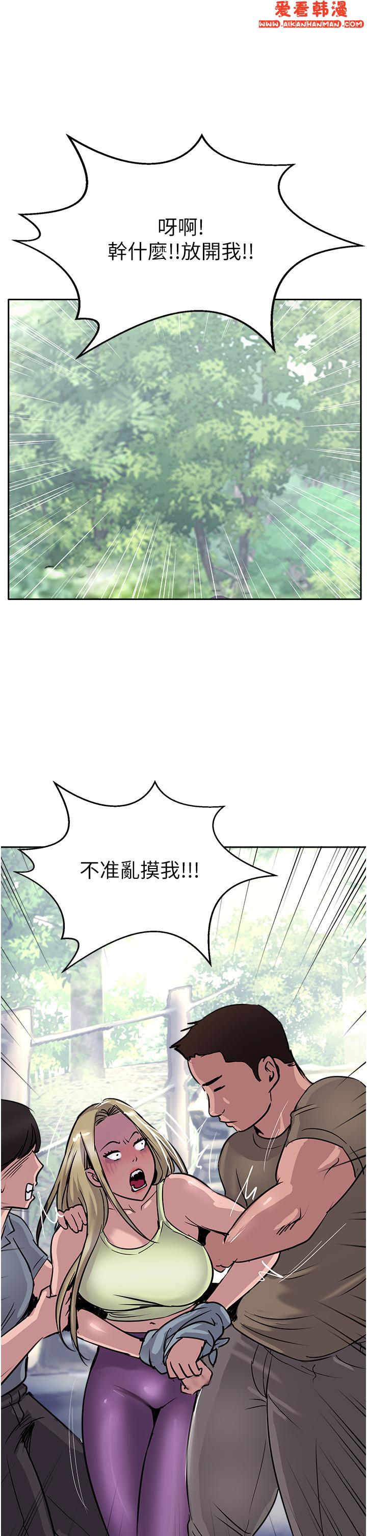 《攻頂傳教士》漫画 第50話-我比子晴姐更緊吧？！