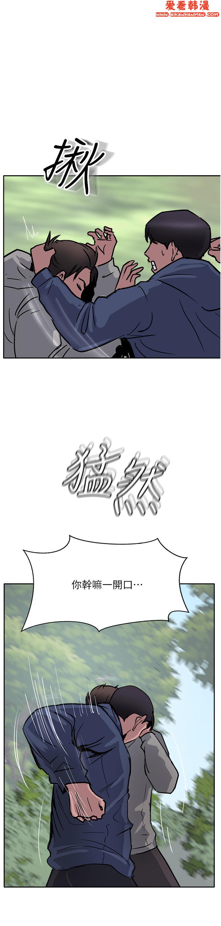 《攻頂傳教士》漫画 第50話-我比子晴姐更緊吧？！