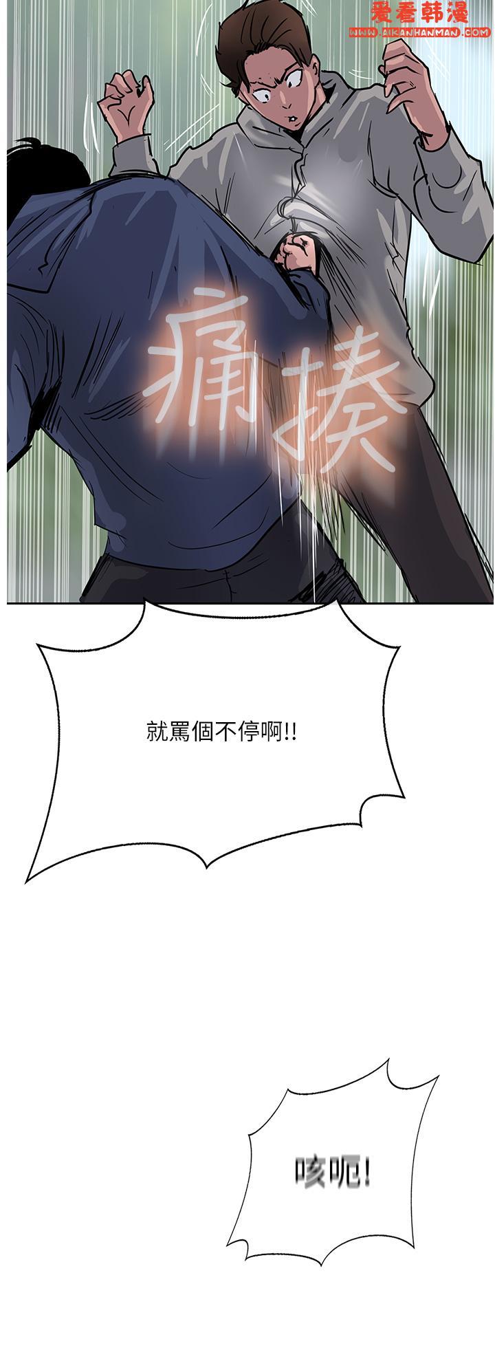 《攻頂傳教士》漫画 最終話-攻頂！！衝鋒隊！！