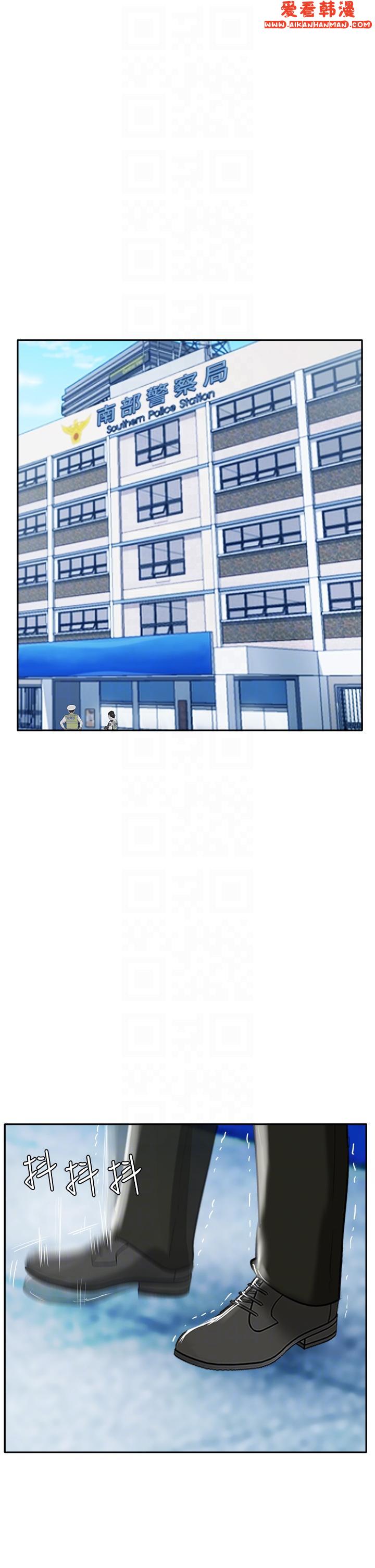 《攻頂傳教士》漫画 最終話-攻頂！！衝鋒隊！！