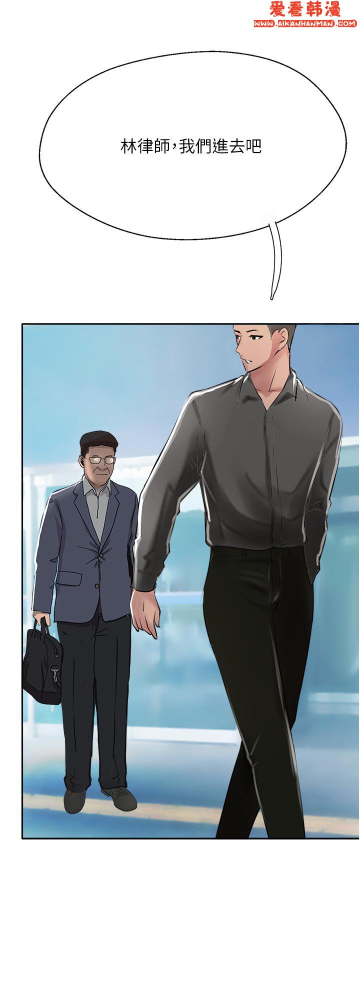 《攻頂傳教士》漫画 最終話-攻頂！！衝鋒隊！！