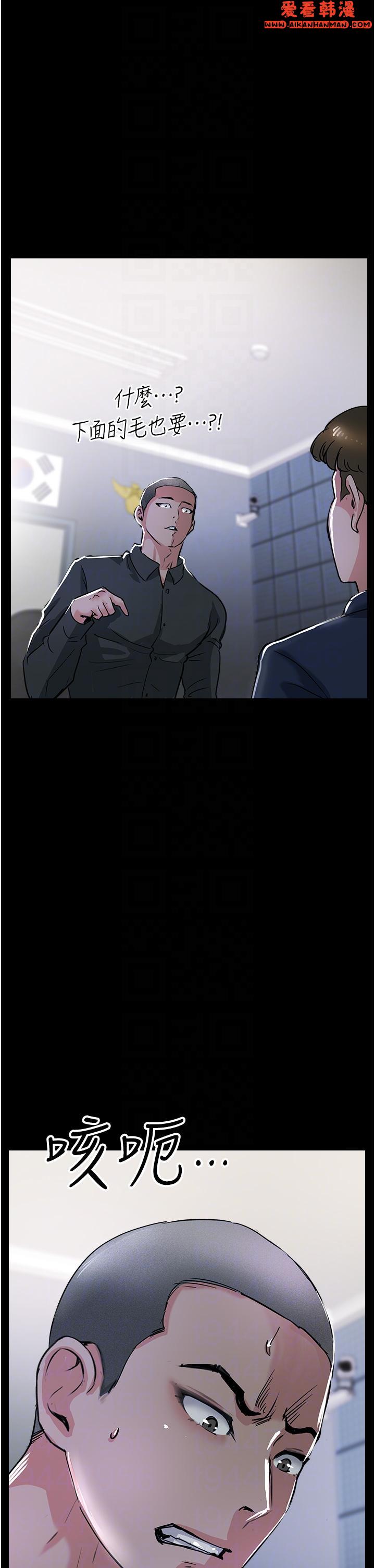 《攻頂傳教士》漫画 最終話-攻頂！！衝鋒隊！！