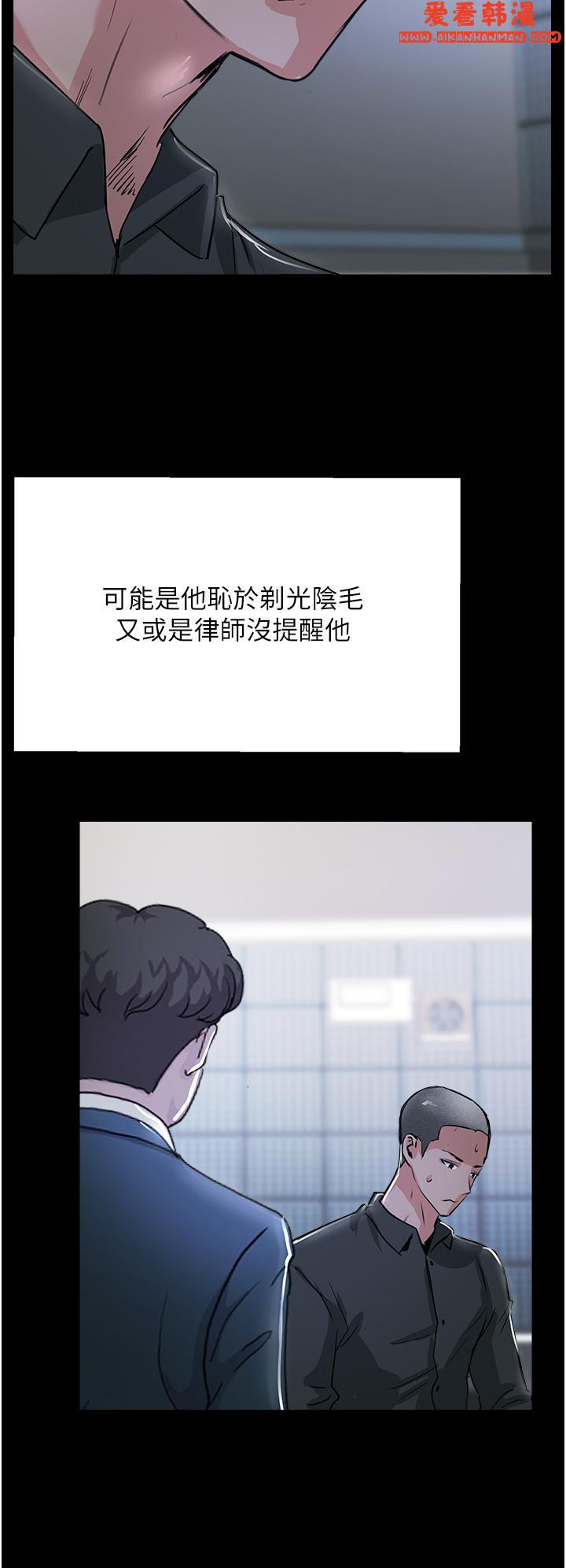 《攻頂傳教士》漫画 最終話-攻頂！！衝鋒隊！！