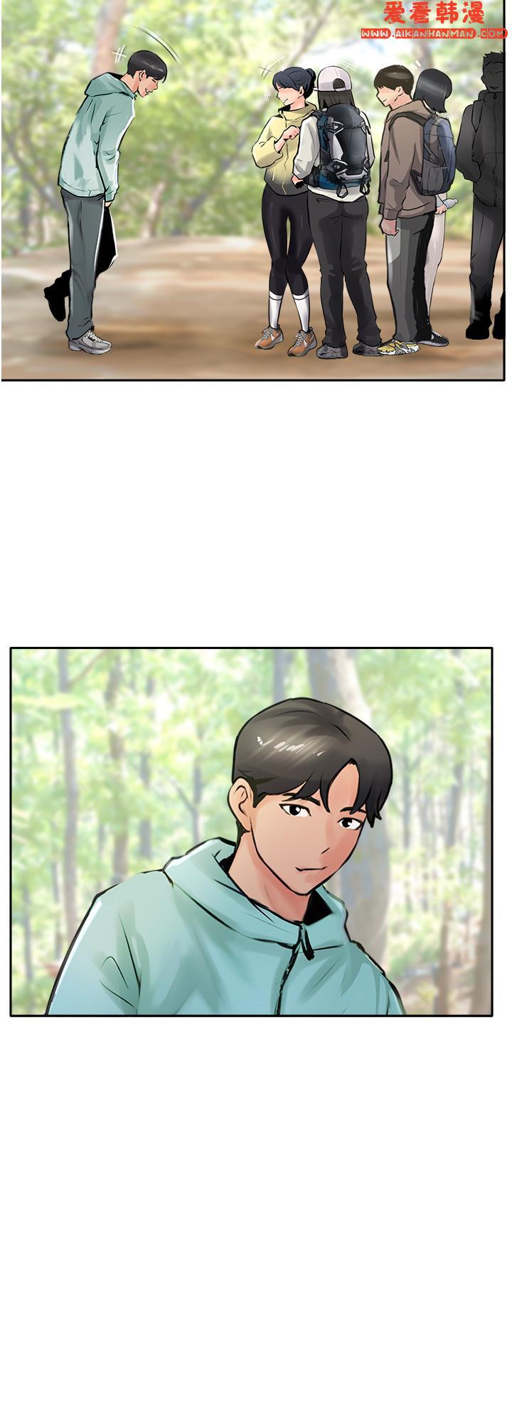《攻頂傳教士》漫画 最終話-攻頂！！衝鋒隊！！