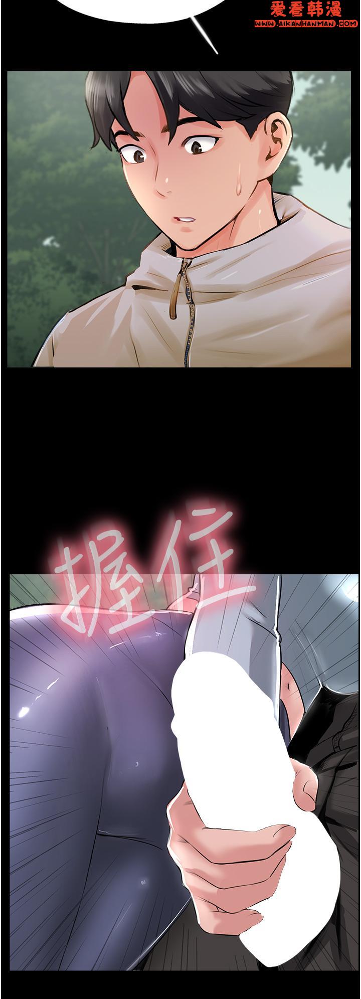 《攻頂傳教士》漫画 最終話-攻頂！！衝鋒隊！！
