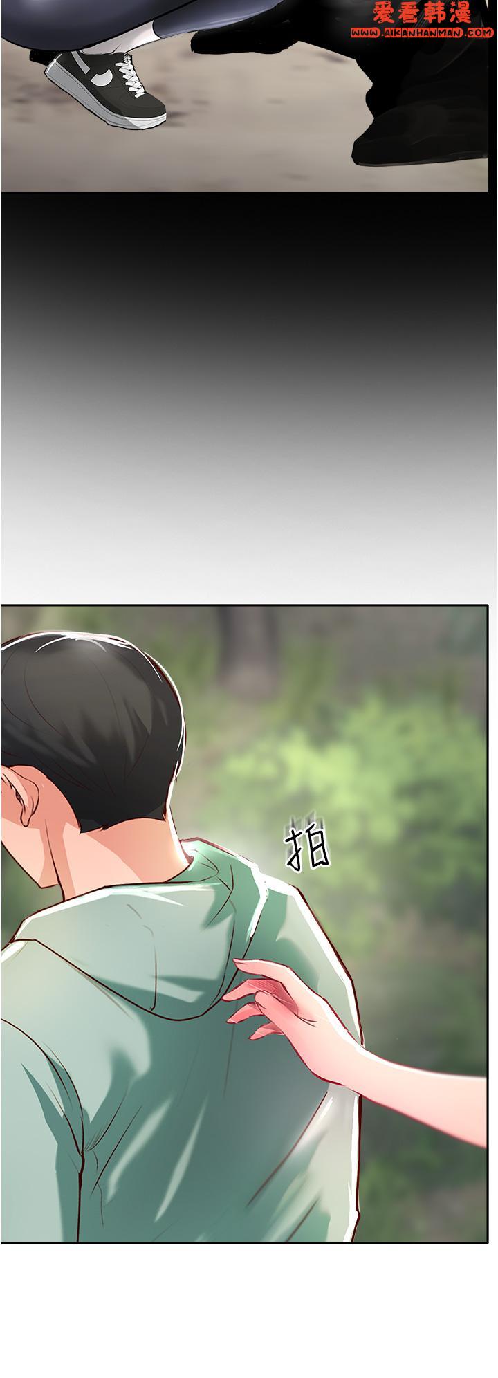 《攻頂傳教士》漫画 最終話-攻頂！！衝鋒隊！！