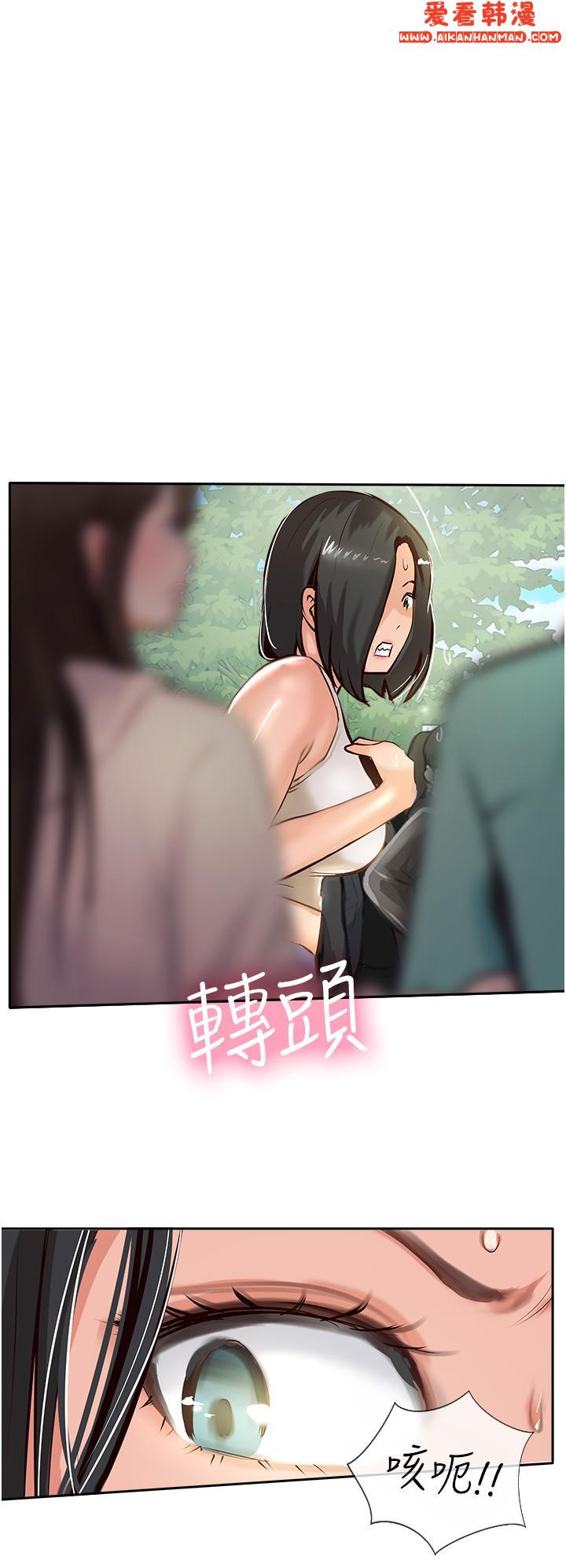 《攻頂傳教士》漫画 最終話-攻頂！！衝鋒隊！！
