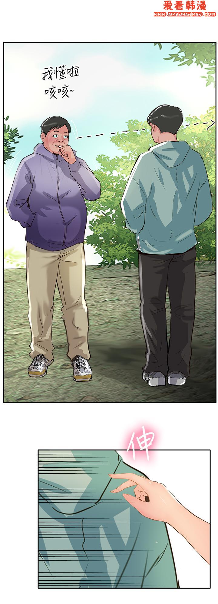 《攻頂傳教士》漫画 最終話-攻頂！！衝鋒隊！！