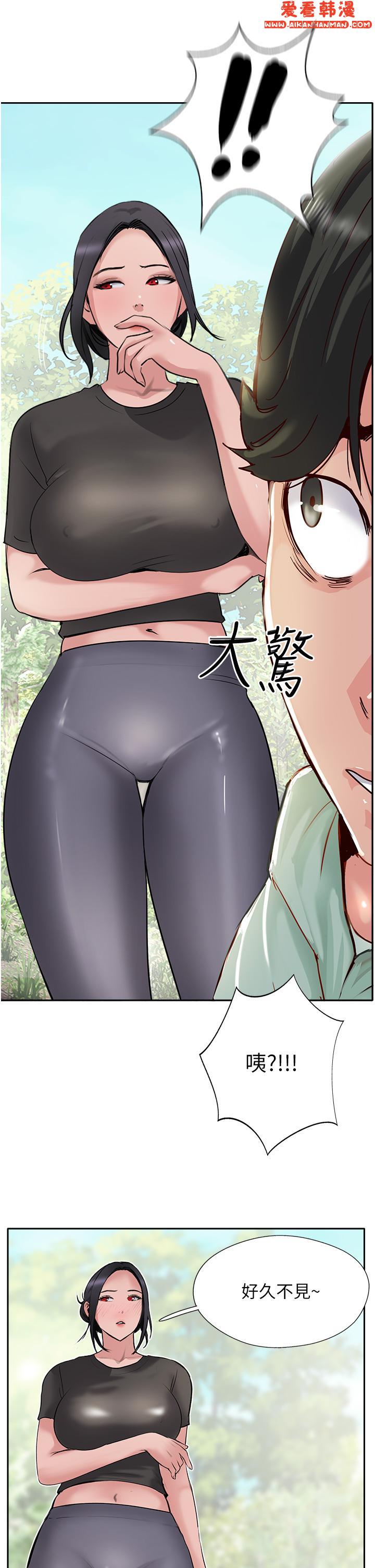 《攻頂傳教士》漫画 最終話-攻頂！！衝鋒隊！！