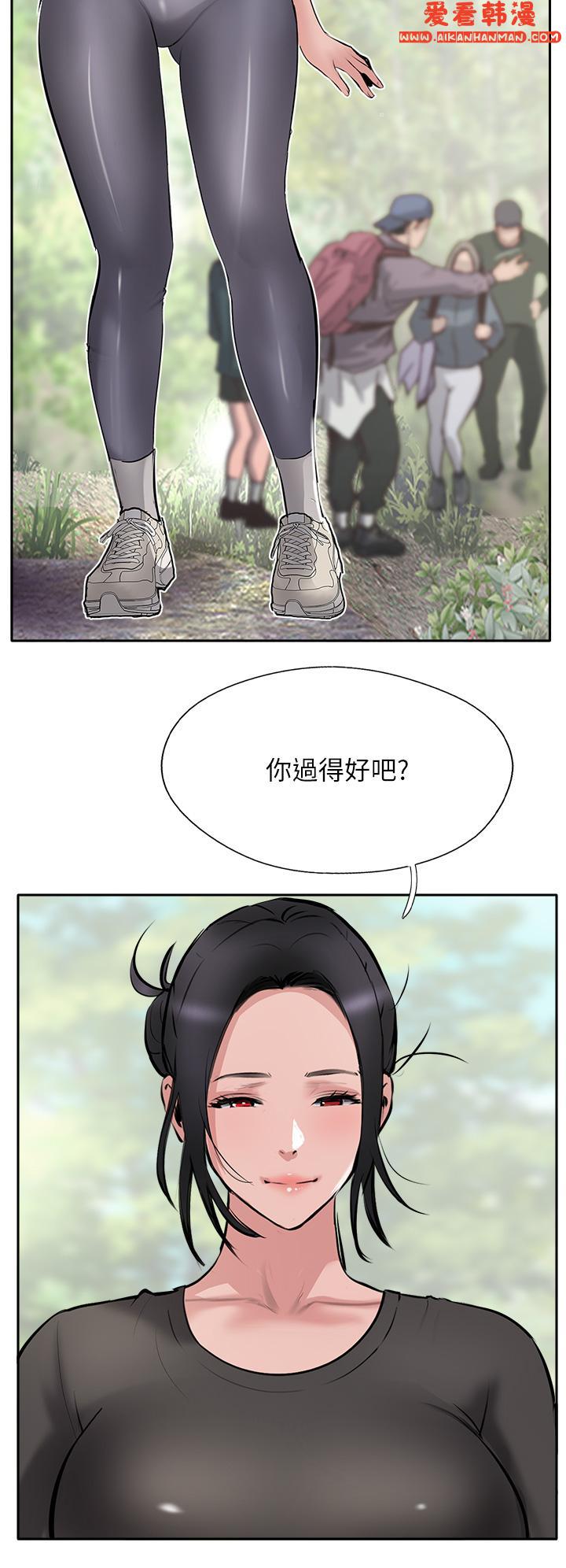 《攻頂傳教士》漫画 最終話-攻頂！！衝鋒隊！！