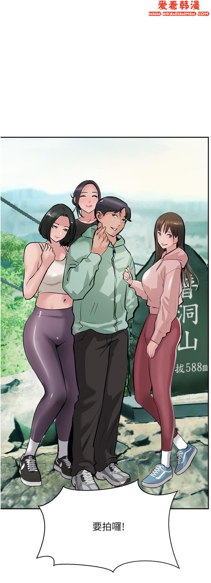 《攻頂傳教士》漫画 最終話-攻頂！！衝鋒隊！！