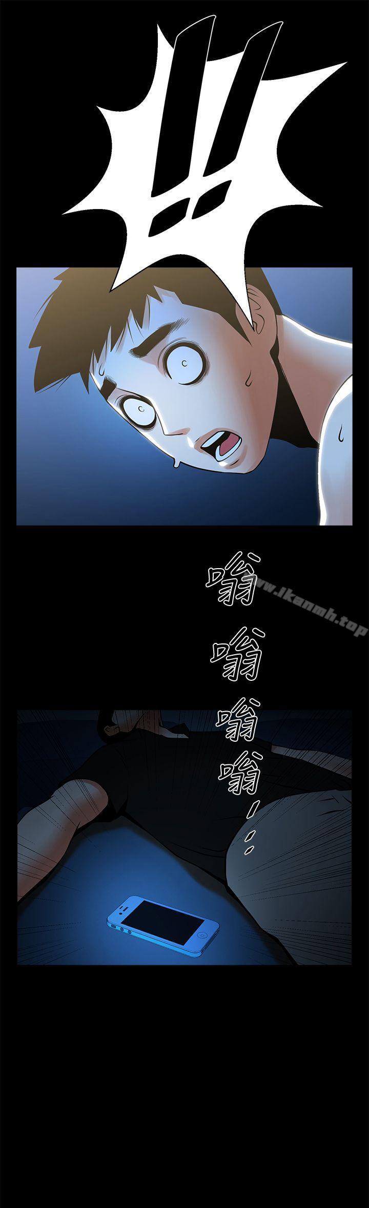 《共享情人》漫画 第23話-劈腿後的決心