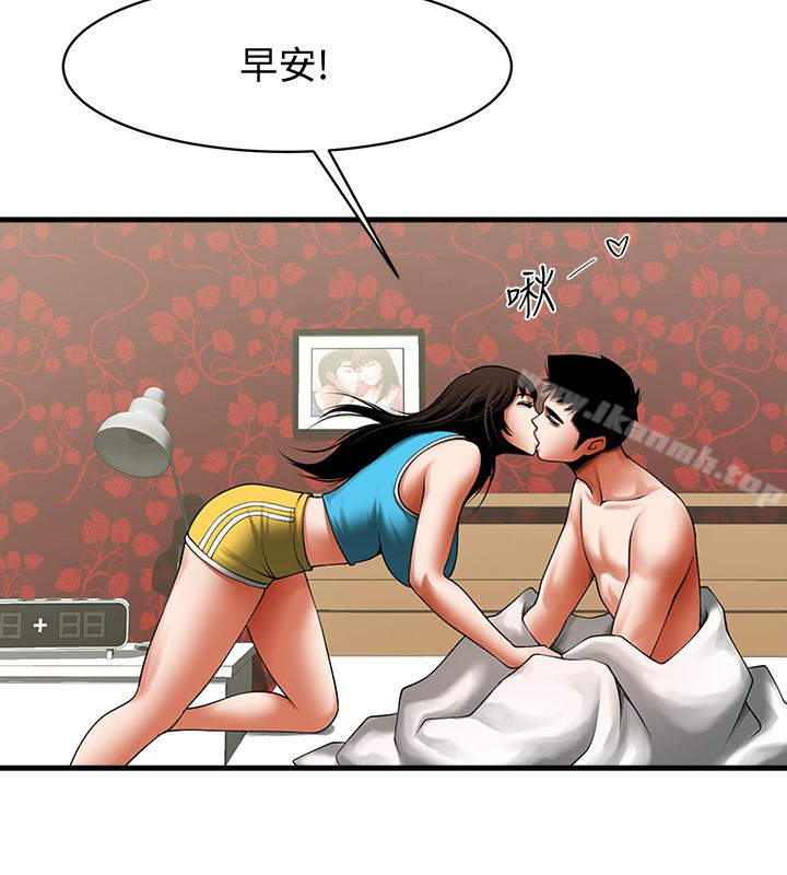 《共享情人》漫画 第49話-用全身感受安全感