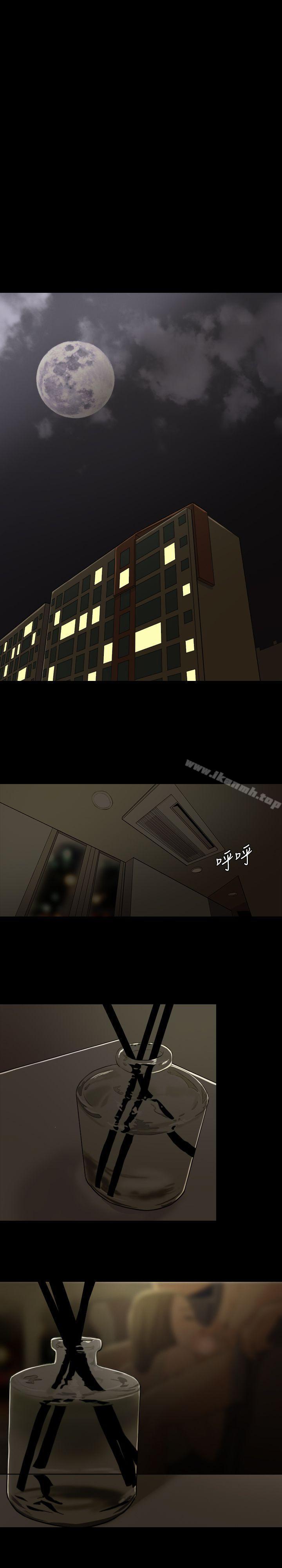 《紅杏出牆》漫画 第1話