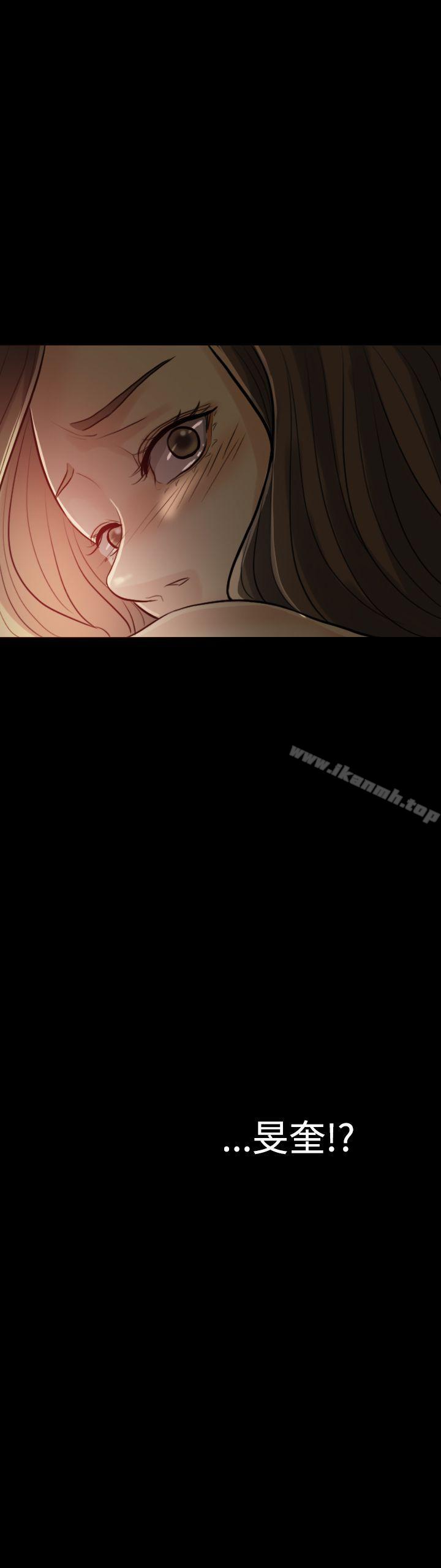 《紅杏出牆》漫画 第4話