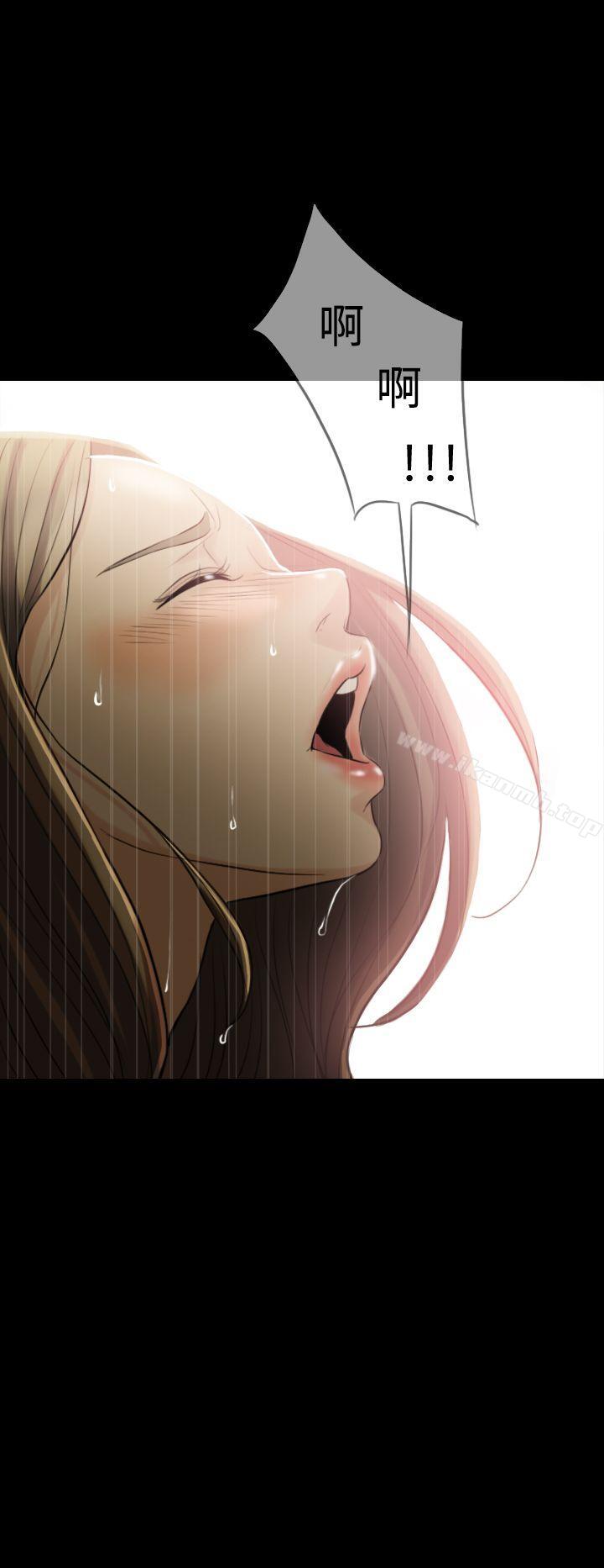 《紅杏出牆》漫画 第4話