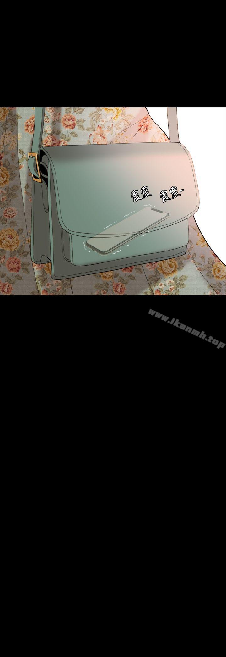 《紅杏出牆》漫画 第30話