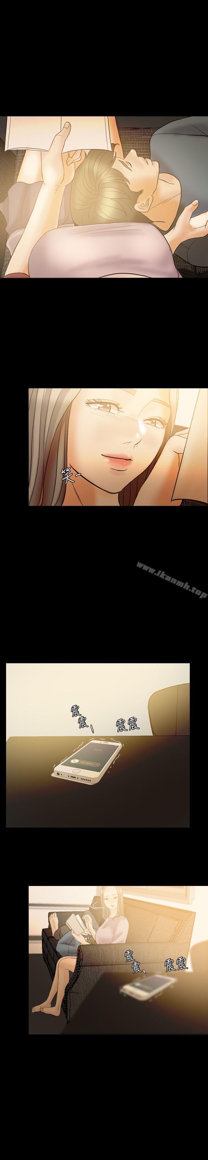 《紅杏出牆》漫画 第38話