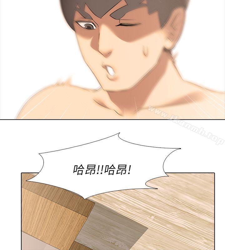 《公寓啪啪趴》漫画 第3話