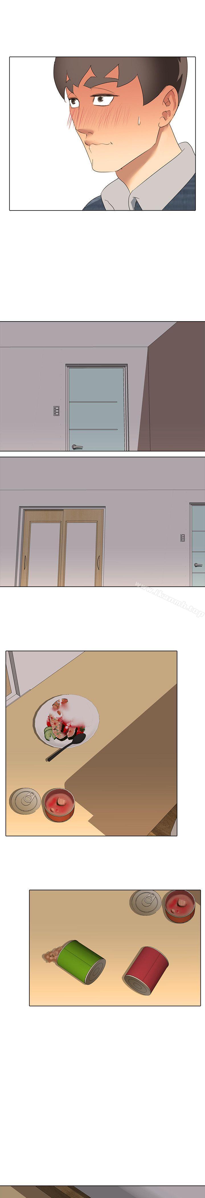 《公寓啪啪趴》漫画 第3話