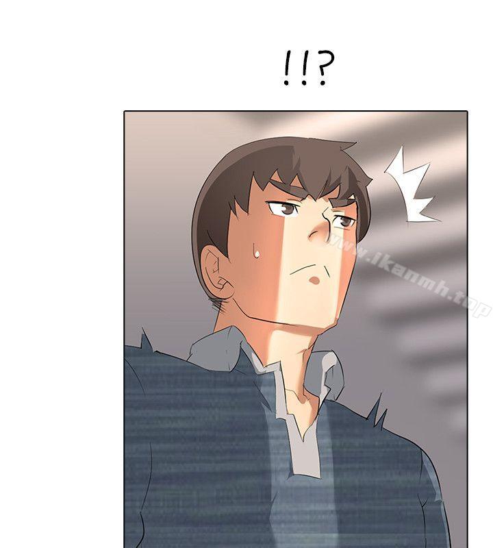 《公寓啪啪趴》漫画 第3話