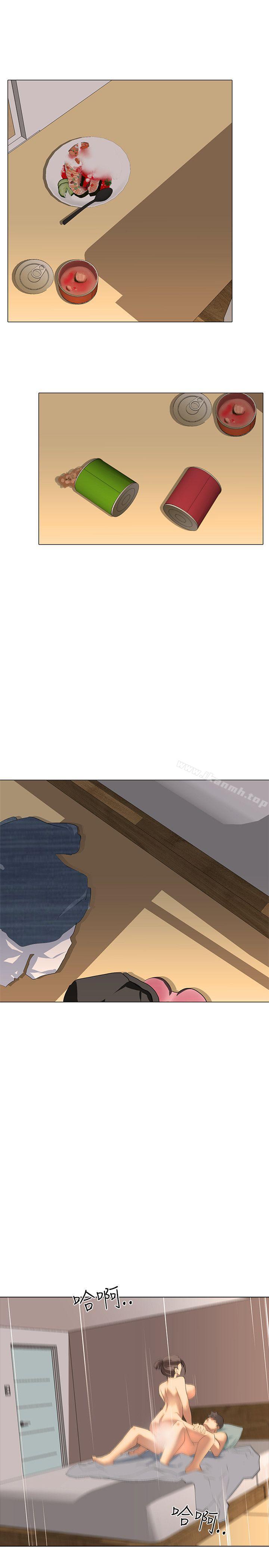 《公寓啪啪趴》漫画 第4話