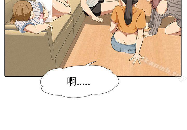 《公寓啪啪趴》漫画 第5話