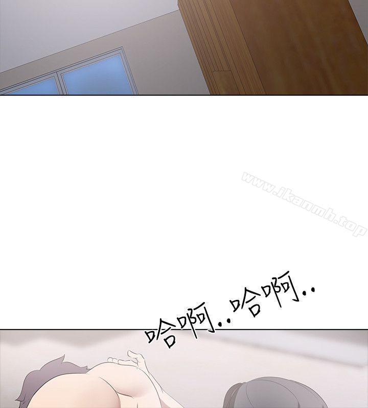 《公寓啪啪趴》漫画 第6話