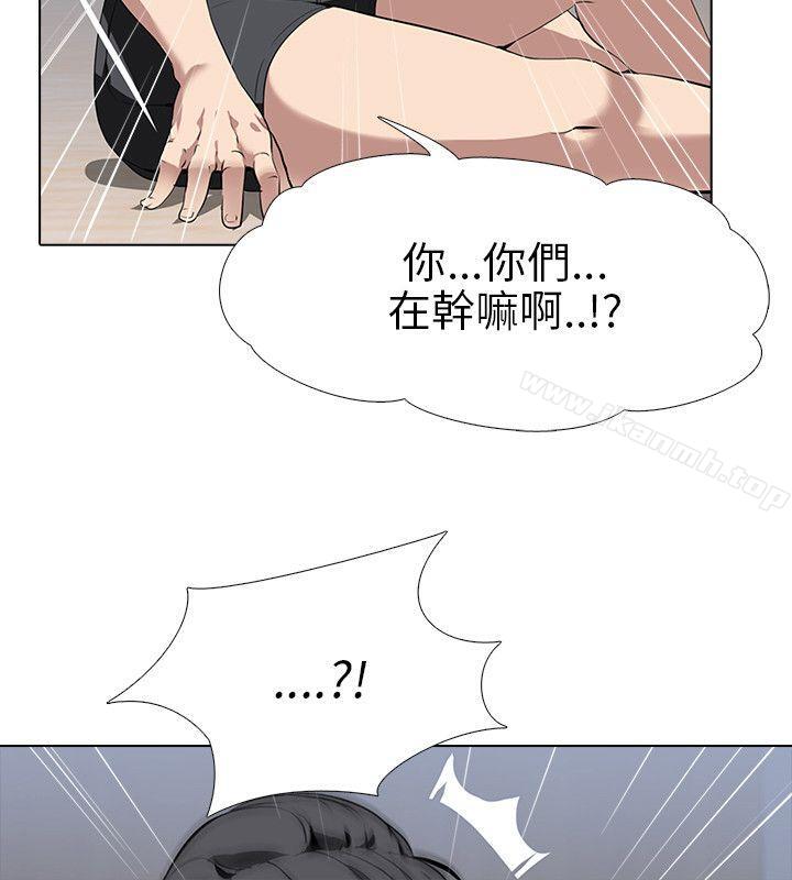 《公寓啪啪趴》漫画 第7話