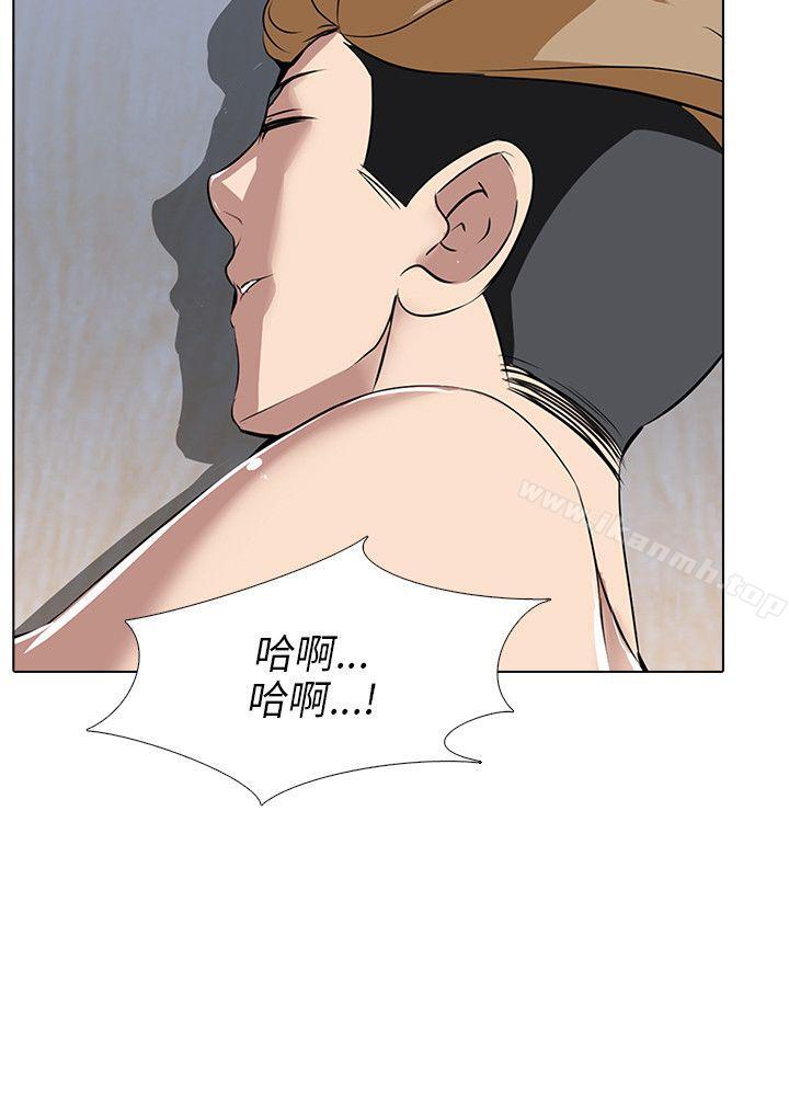 《公寓啪啪趴》漫画 第7話