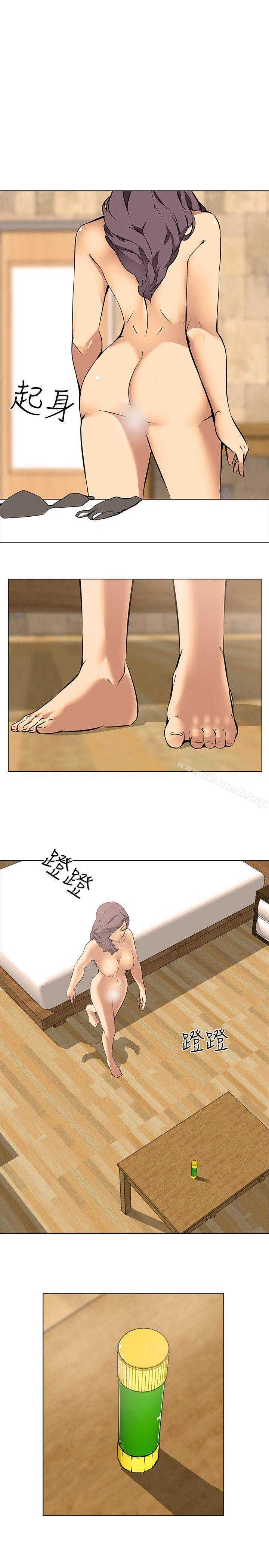 《公寓啪啪趴》漫画 第8話