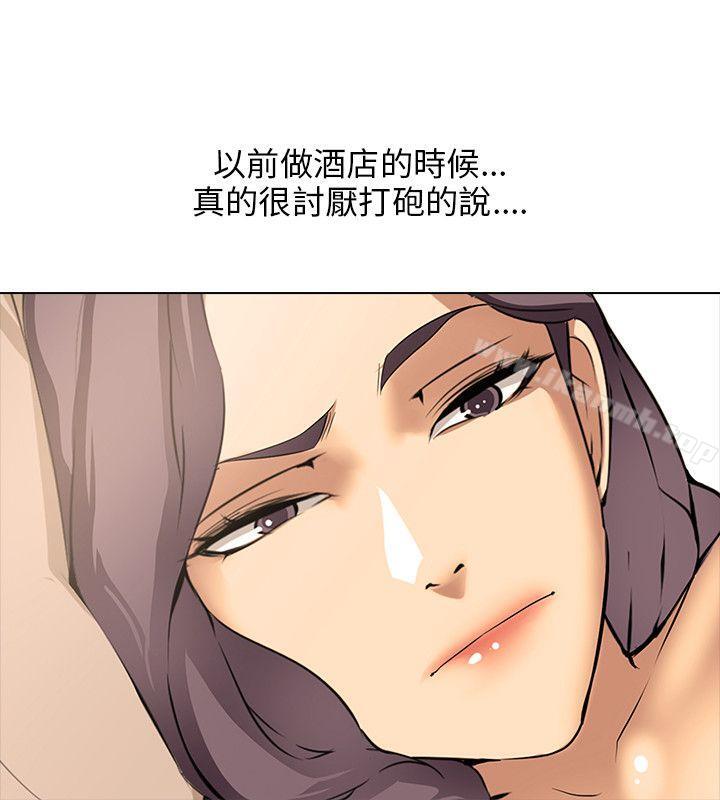 《公寓啪啪趴》漫画 第8話