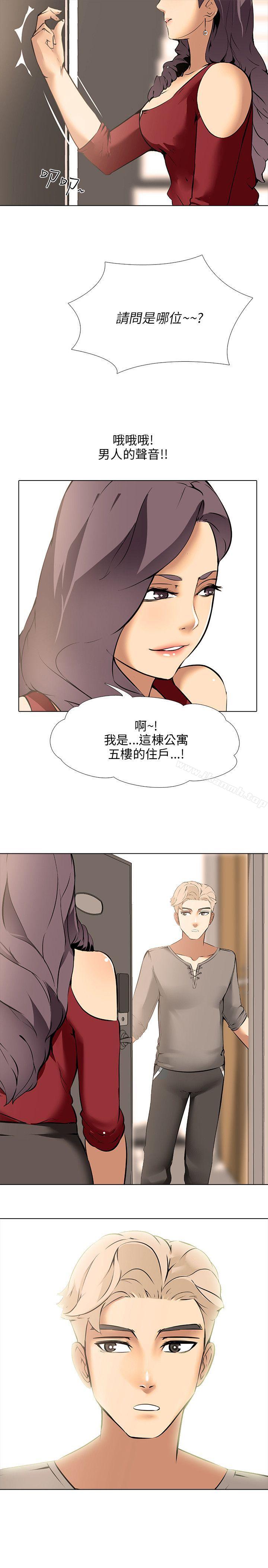《公寓啪啪趴》漫画 第8話