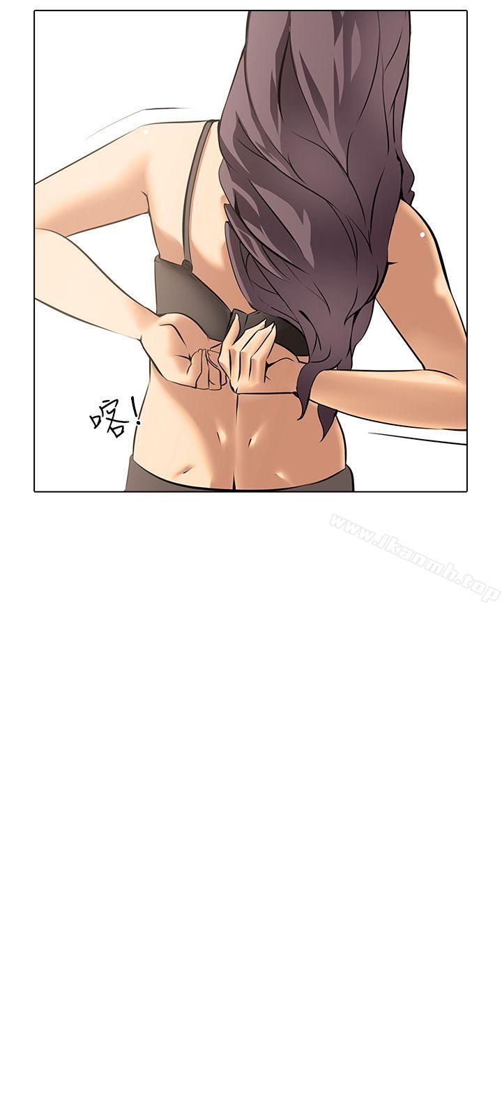《公寓啪啪趴》漫画 第9話