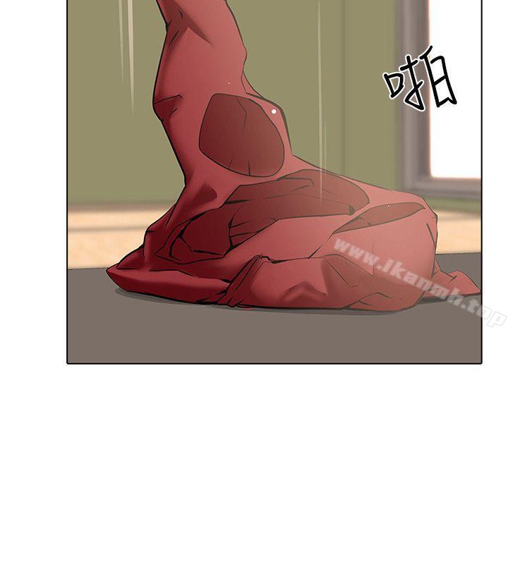 《公寓啪啪趴》漫画 第9話