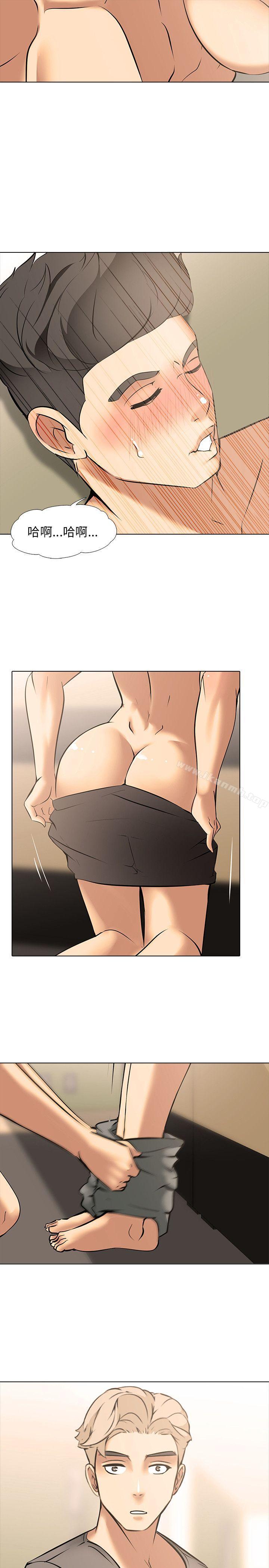 《公寓啪啪趴》漫画 第9話