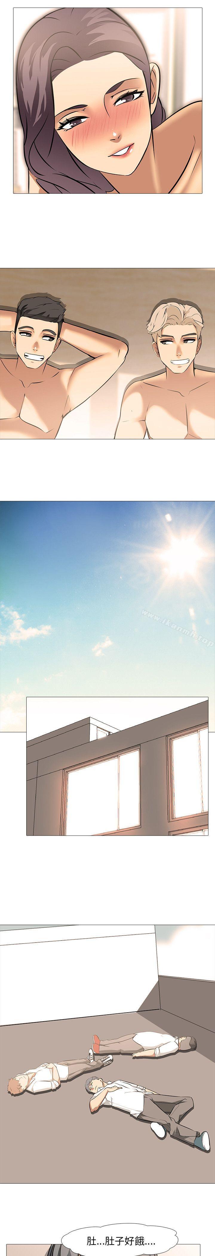 《公寓啪啪趴》漫画 第10話