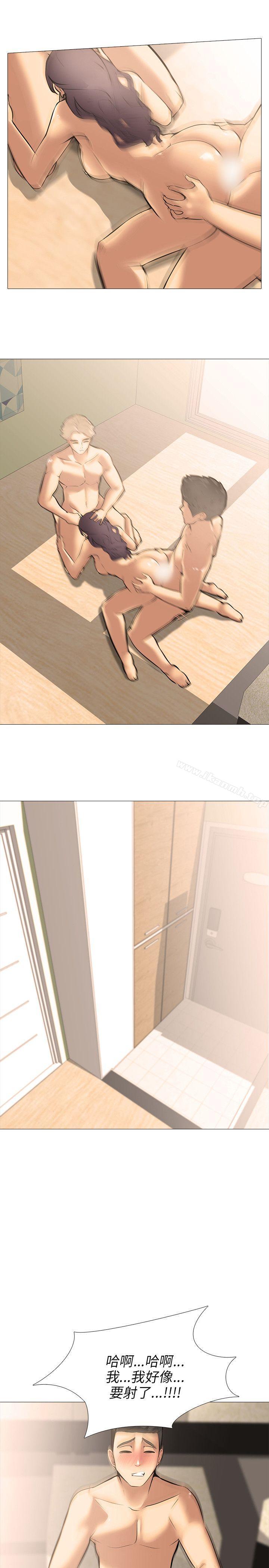 《公寓啪啪趴》漫画 第10話