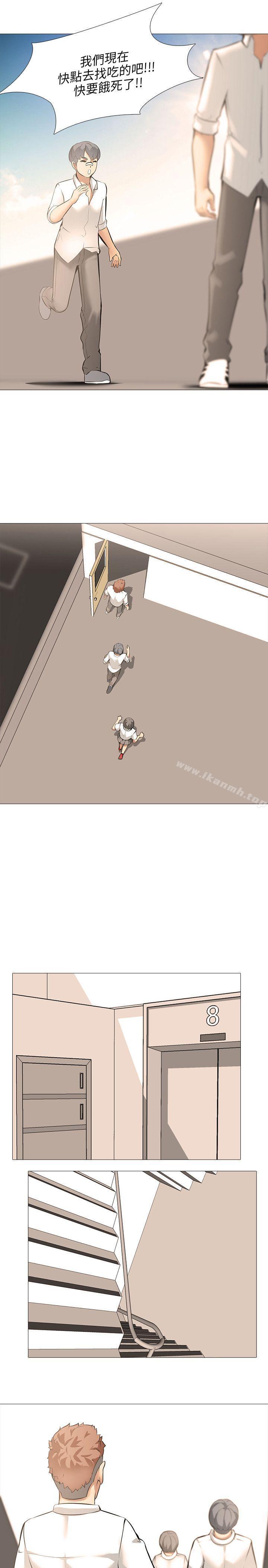 《公寓啪啪趴》漫画 第11話